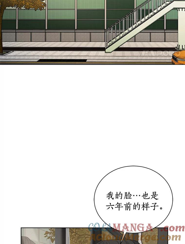 《来自明天的你》3.再次重逢的世界 第4页