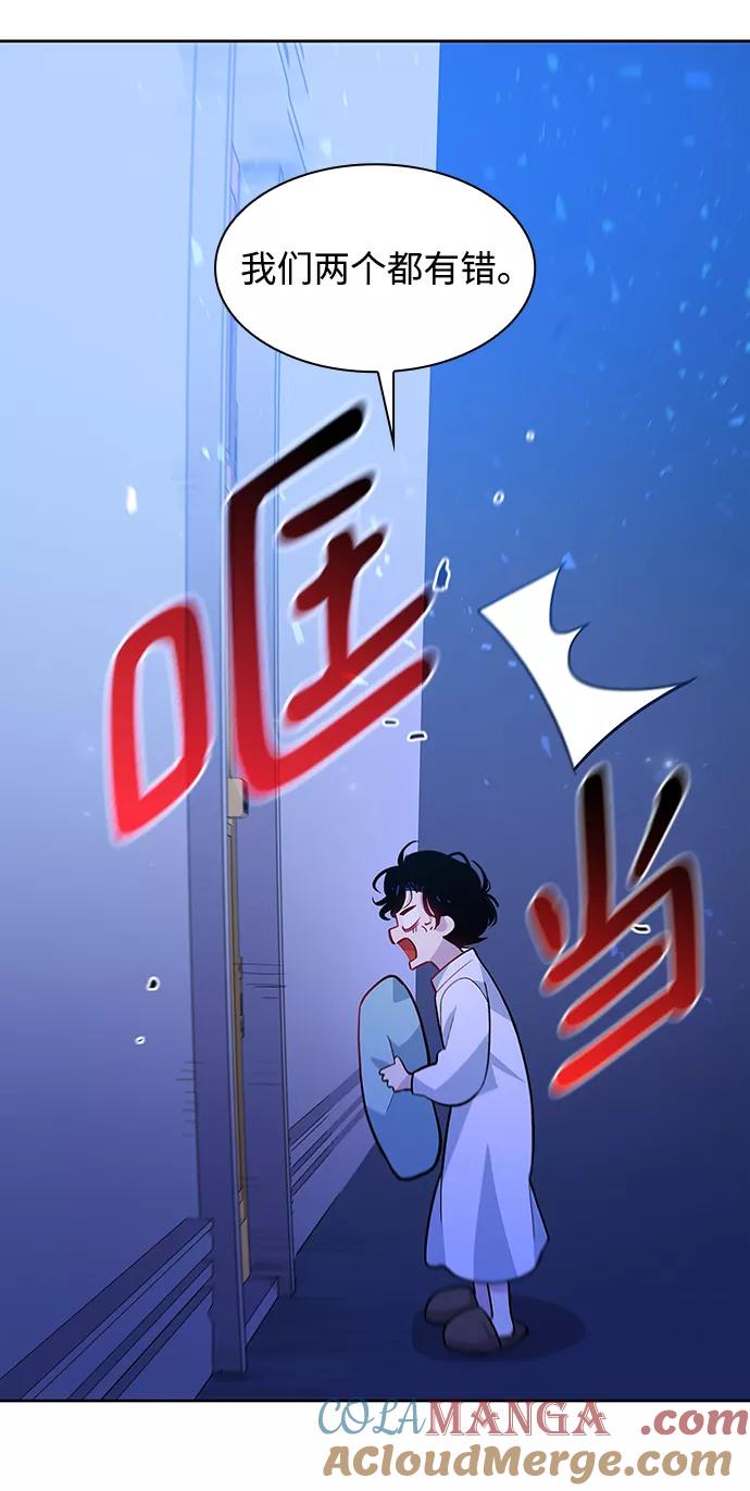 《菲丽亚罗杰-荆棘王冠的预言》[第59话] 天使的失踪（5） 第49页