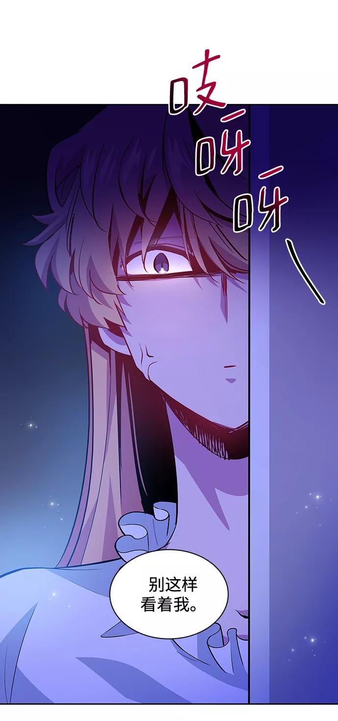 《菲丽亚罗杰-荆棘王冠的预言》[第59话] 天使的失踪（5） 第45页