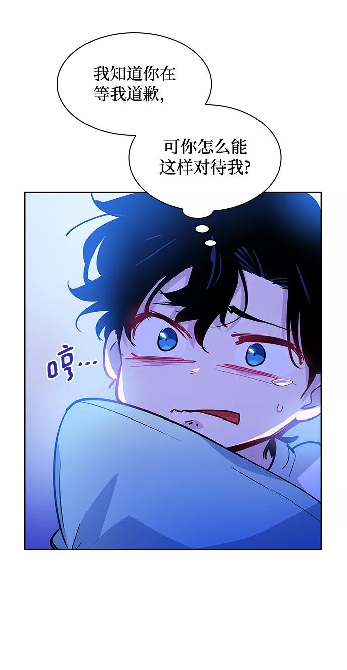 《菲丽亚罗杰-荆棘王冠的预言》[第59话] 天使的失踪（5） 第48页