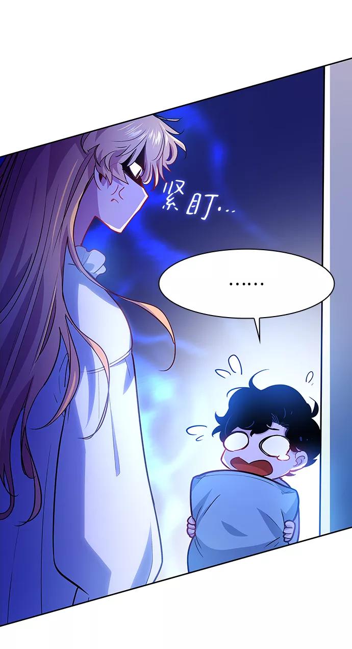 《菲丽亚罗杰-荆棘王冠的预言》[第59话] 天使的失踪（5） 第47页