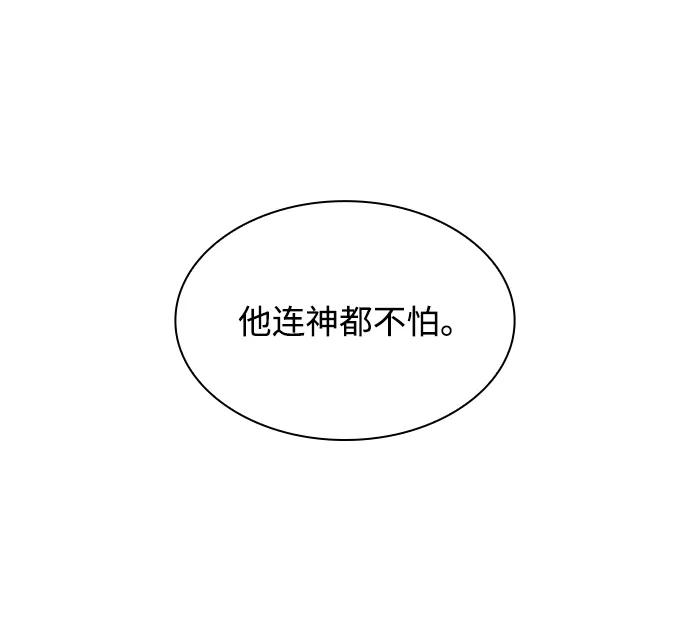 《菲丽亚罗杰-荆棘王冠的预言》[第60话] 天使的失踪（6） 第47页