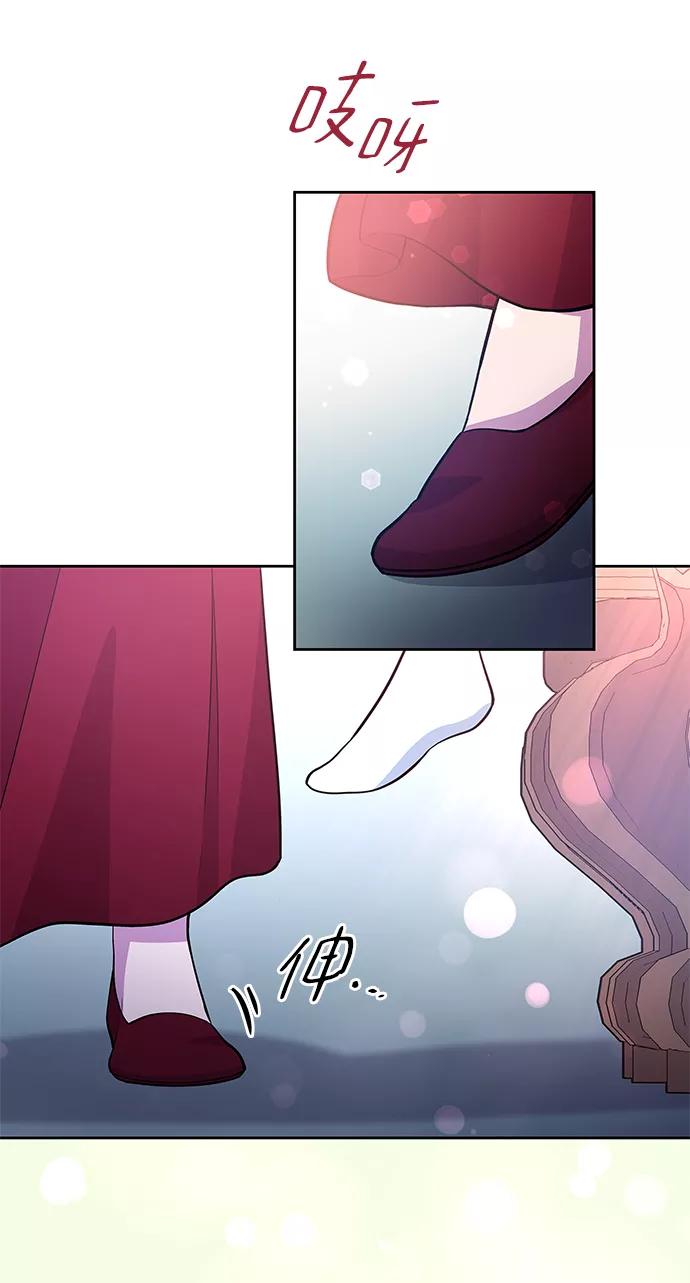 《菲丽亚罗杰-荆棘王冠的预言》[第60话] 天使的失踪（6） 第66页