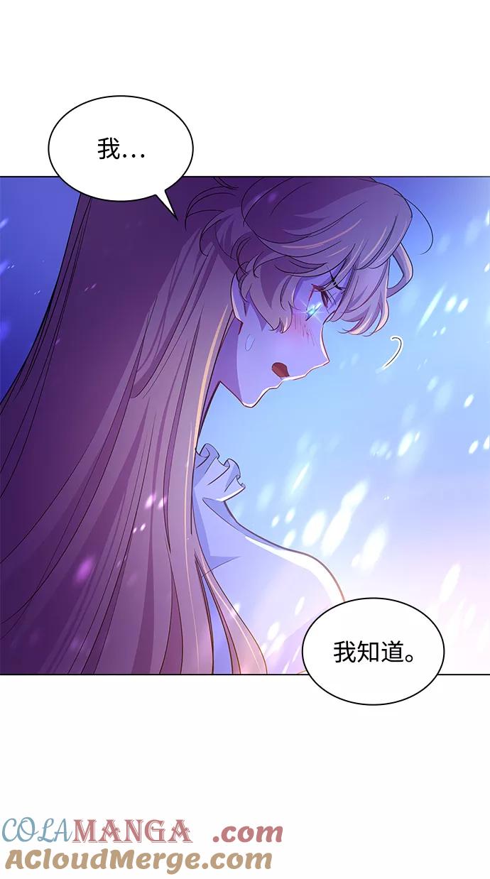 《菲丽亚罗杰-荆棘王冠的预言》[第60话] 天使的失踪（6） 第7页