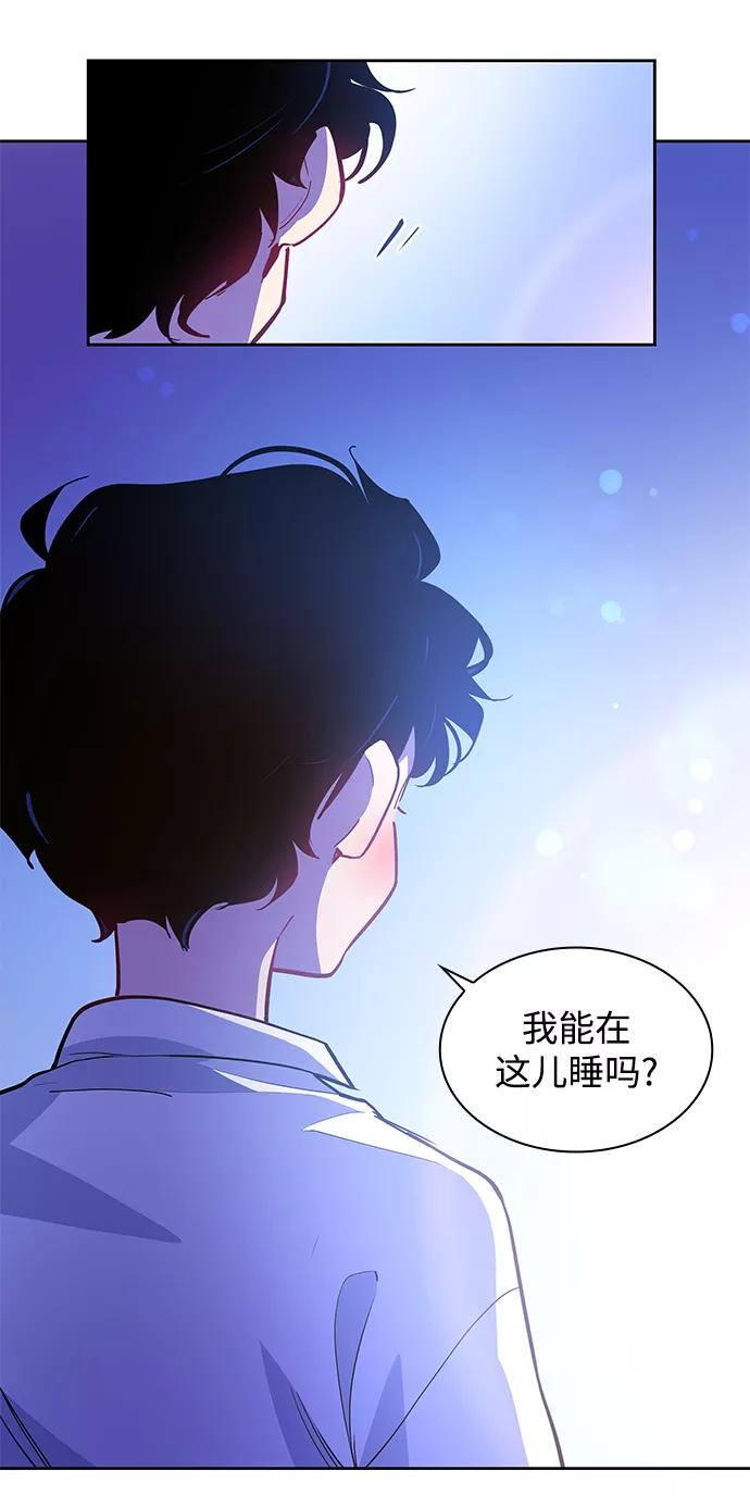 《菲丽亚罗杰-荆棘王冠的预言》[第60话] 天使的失踪（6） 第32页