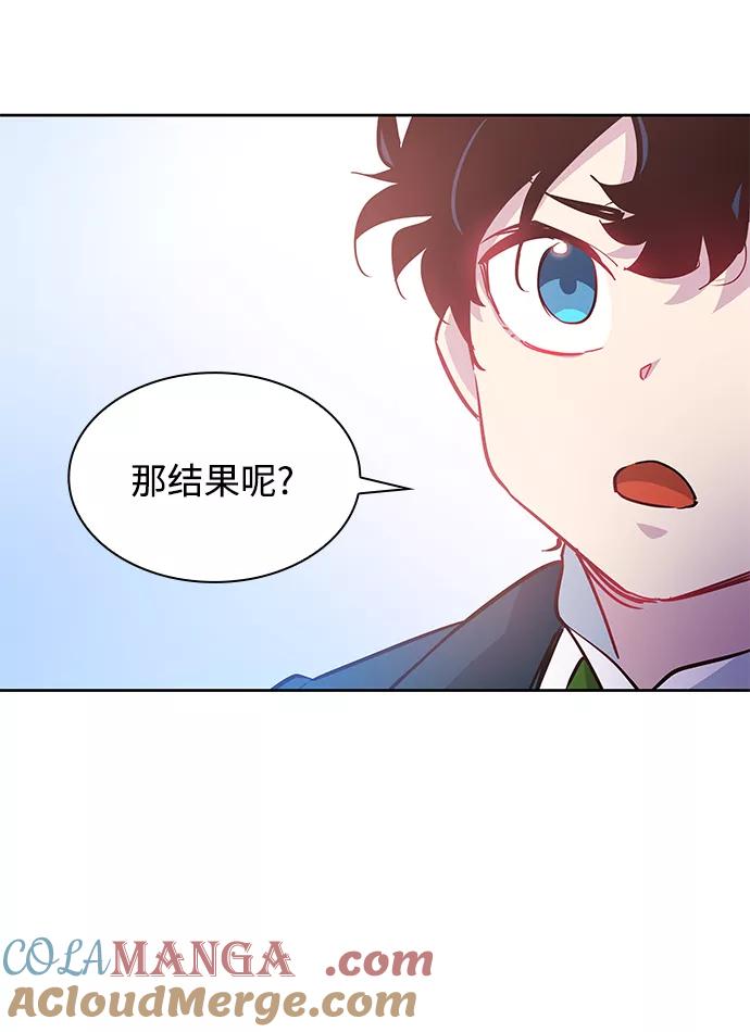 《菲丽亚罗杰-荆棘王冠的预言》[第60话] 天使的失踪（6） 第43页