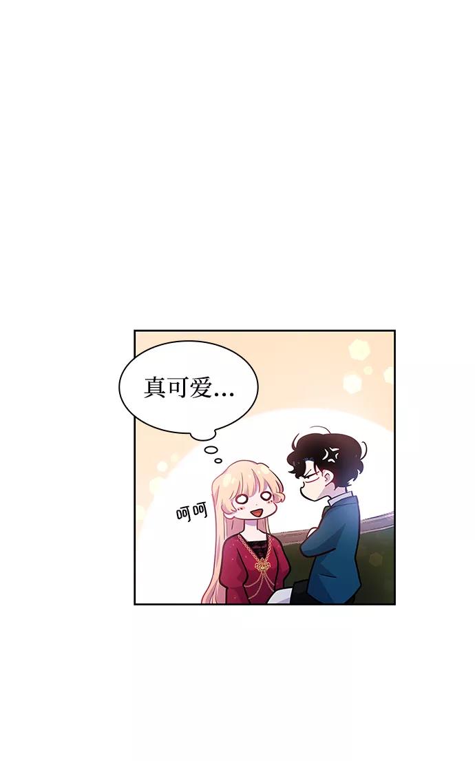 《菲丽亚罗杰-荆棘王冠的预言》[第61话] 天使的失踪（7） 第5页