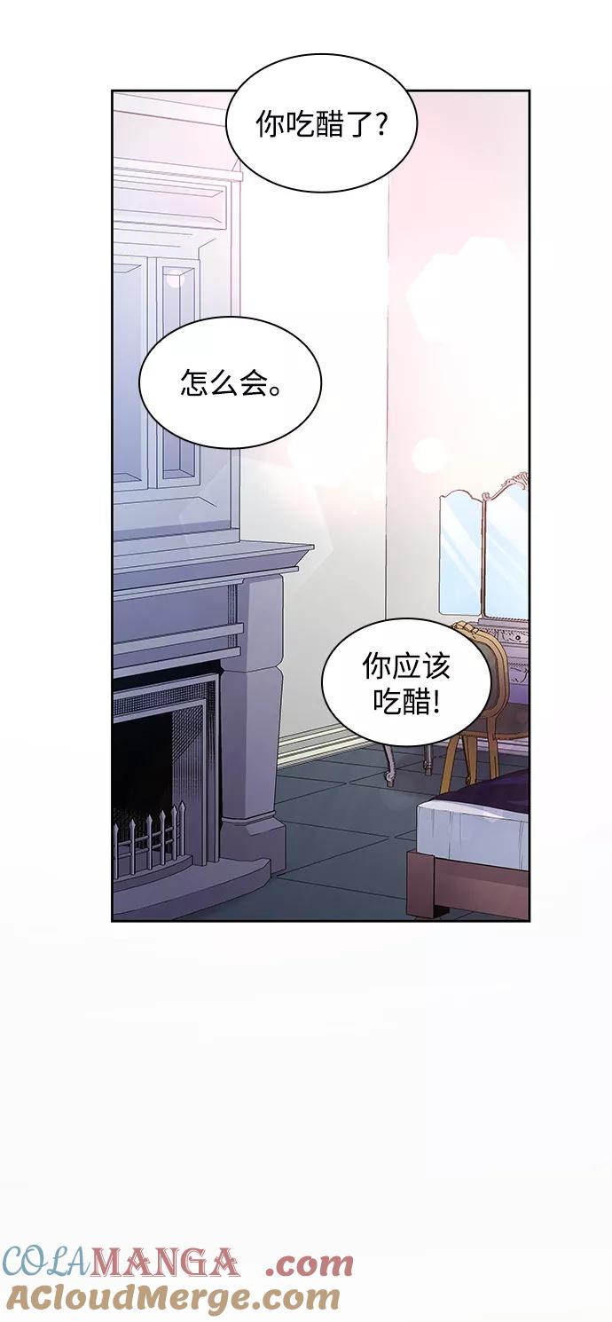 《菲丽亚罗杰-荆棘王冠的预言》[第62话] 天使的失踪（8） 第19页