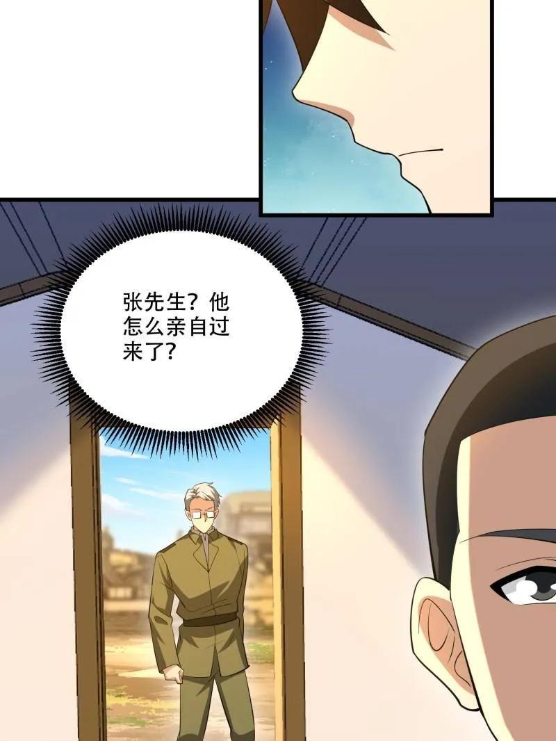 第一序列 第607话 606 以命换命 第154页