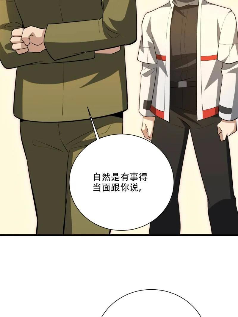 第一序列 第607话 606 以命换命 第158页