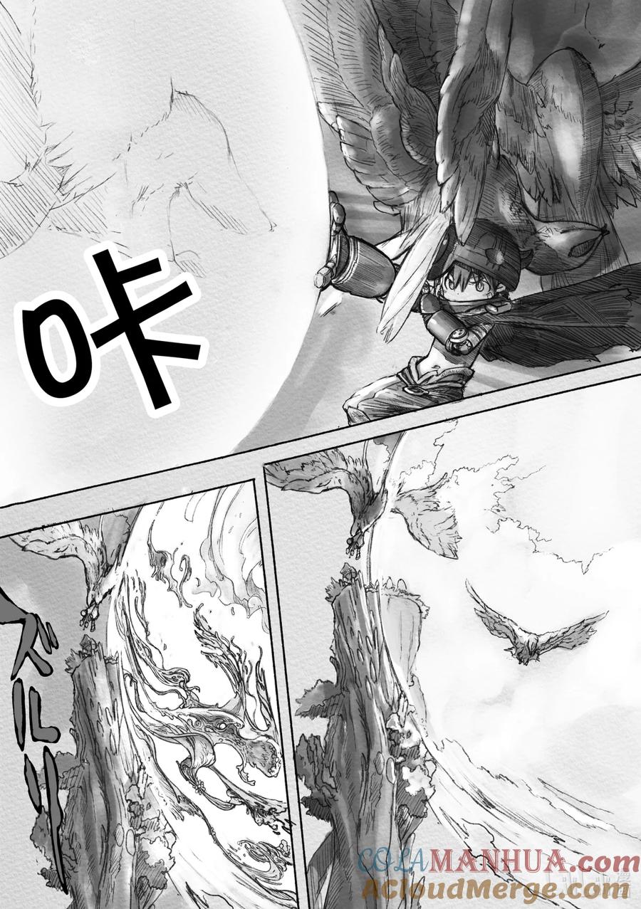 《来自深渊》11 火葬炮 第7页