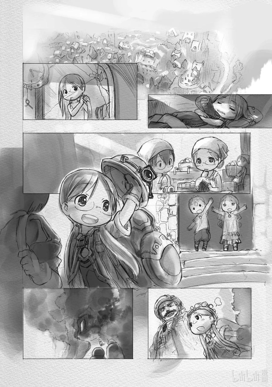 《来自深渊》1 巨穴之镇奥斯 第32页