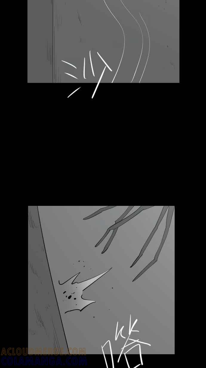 黑盒子 [356话] 奇蹟亭(3) 第31页