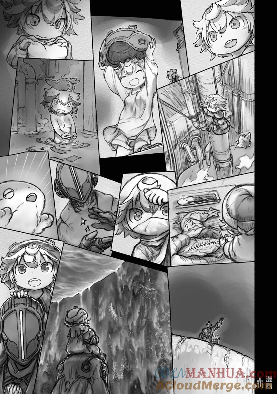《来自深渊》37 黎明之花 第15页