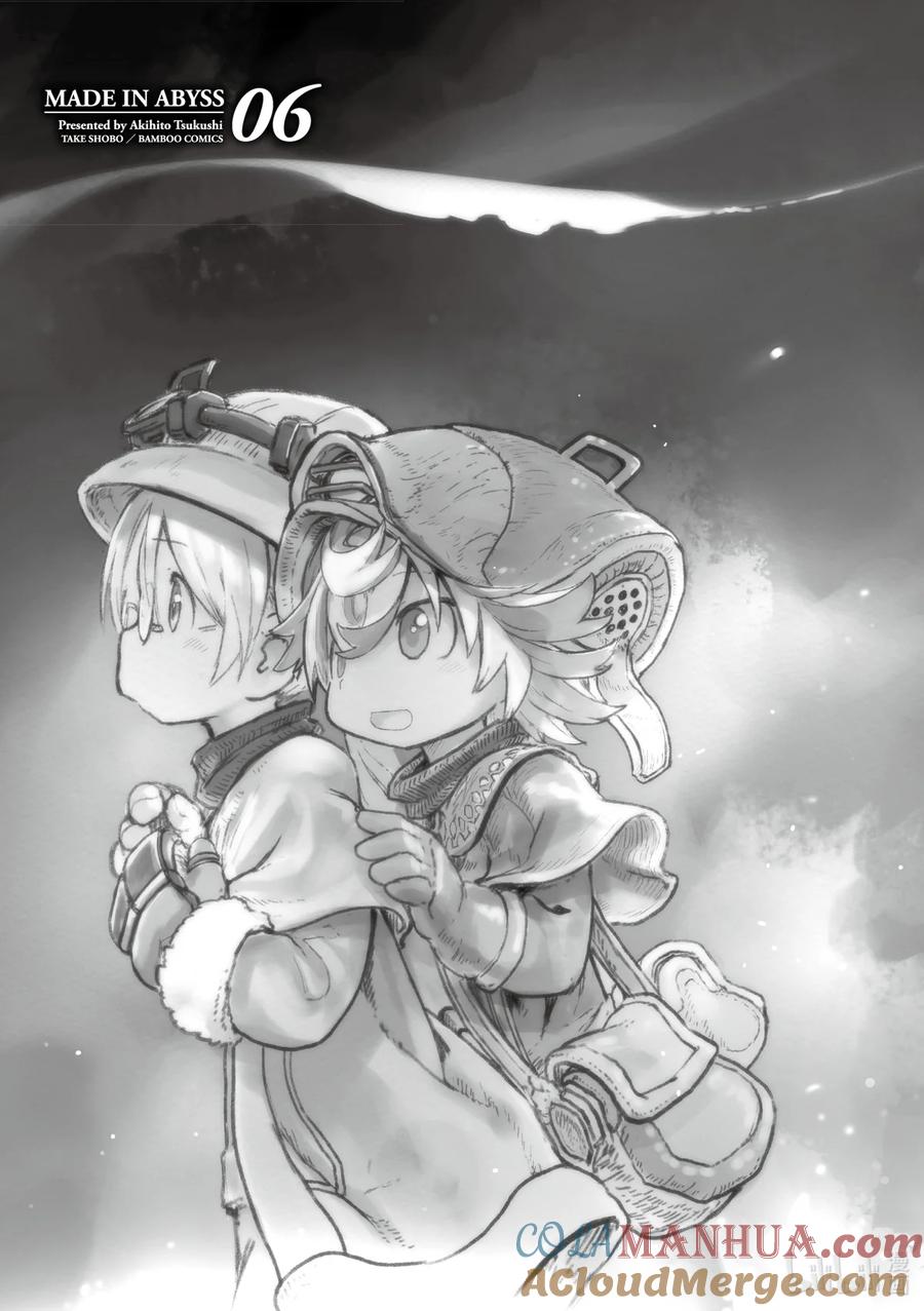 《来自深渊》某处01 雷古 第3页