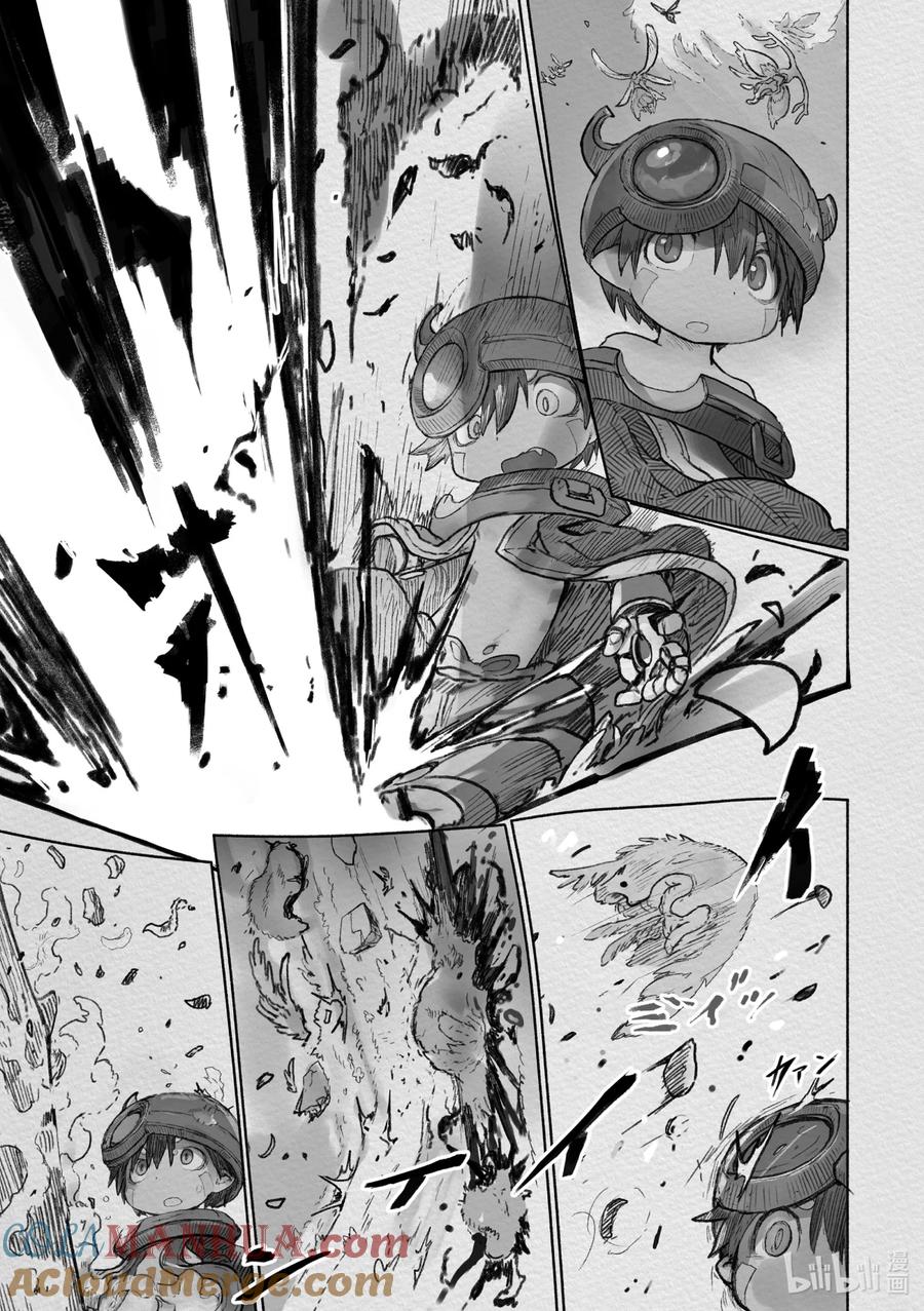 《来自深渊》43 迫近的危机 第23页