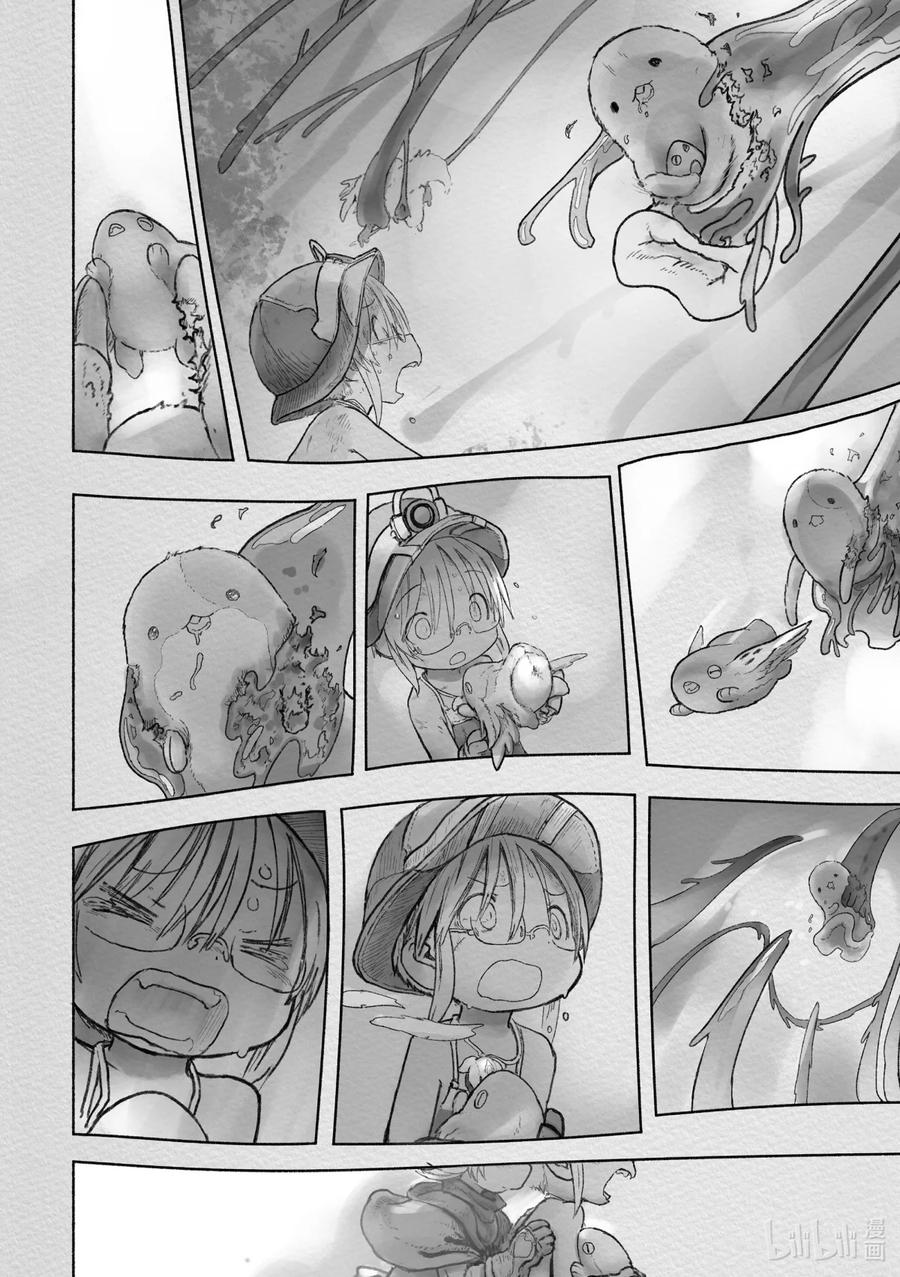 《来自深渊》46 招徕 第48页