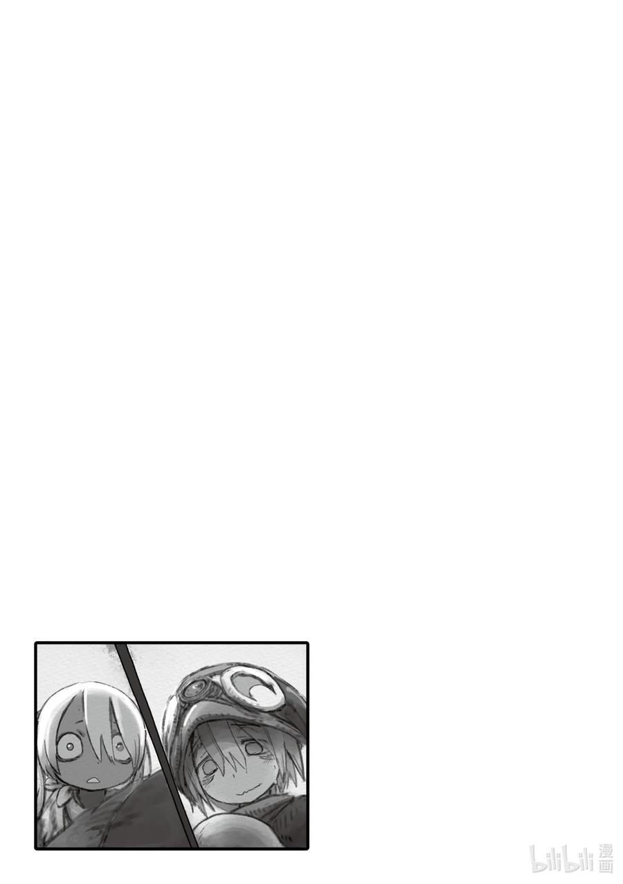 《来自深渊》48 罗盘指向了黑暗 第34页