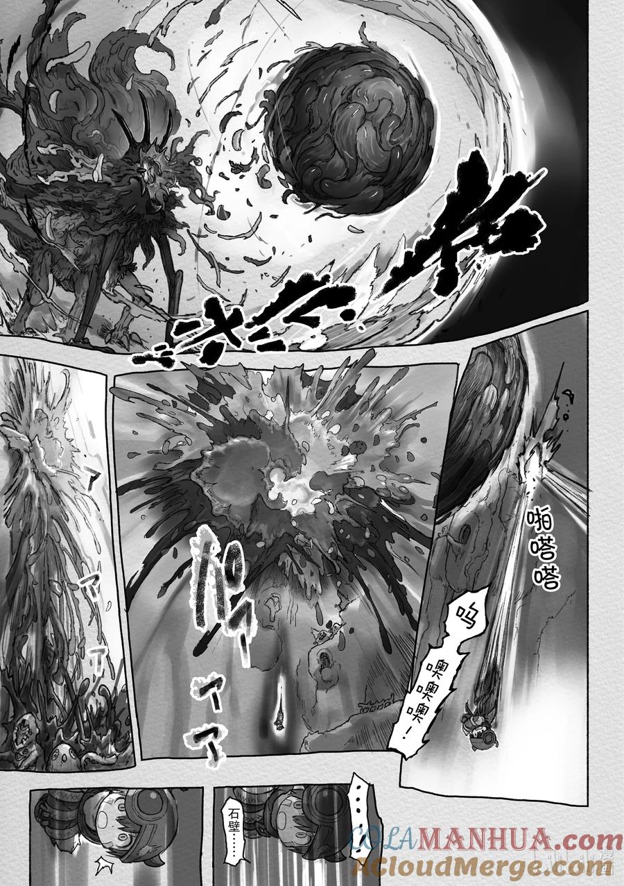 《来自深渊》53 崩坏的序曲 第3页