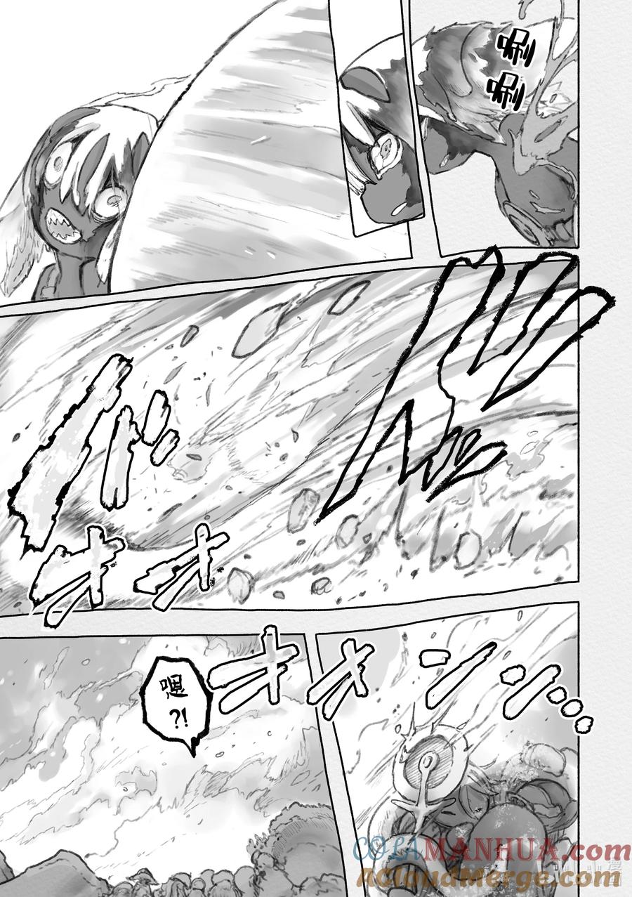《来自深渊》56 礼物 第17页