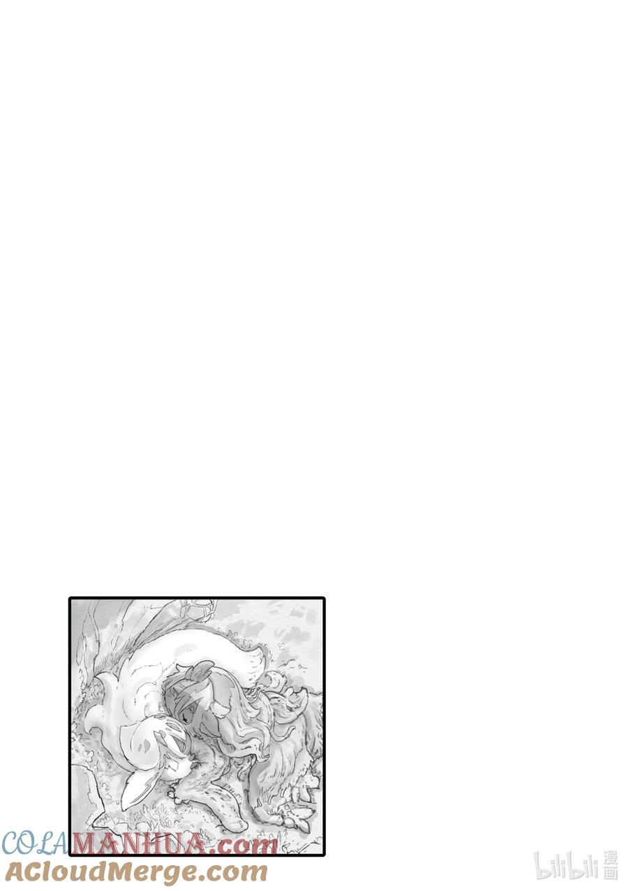 《来自深渊》60 黄金 第27页