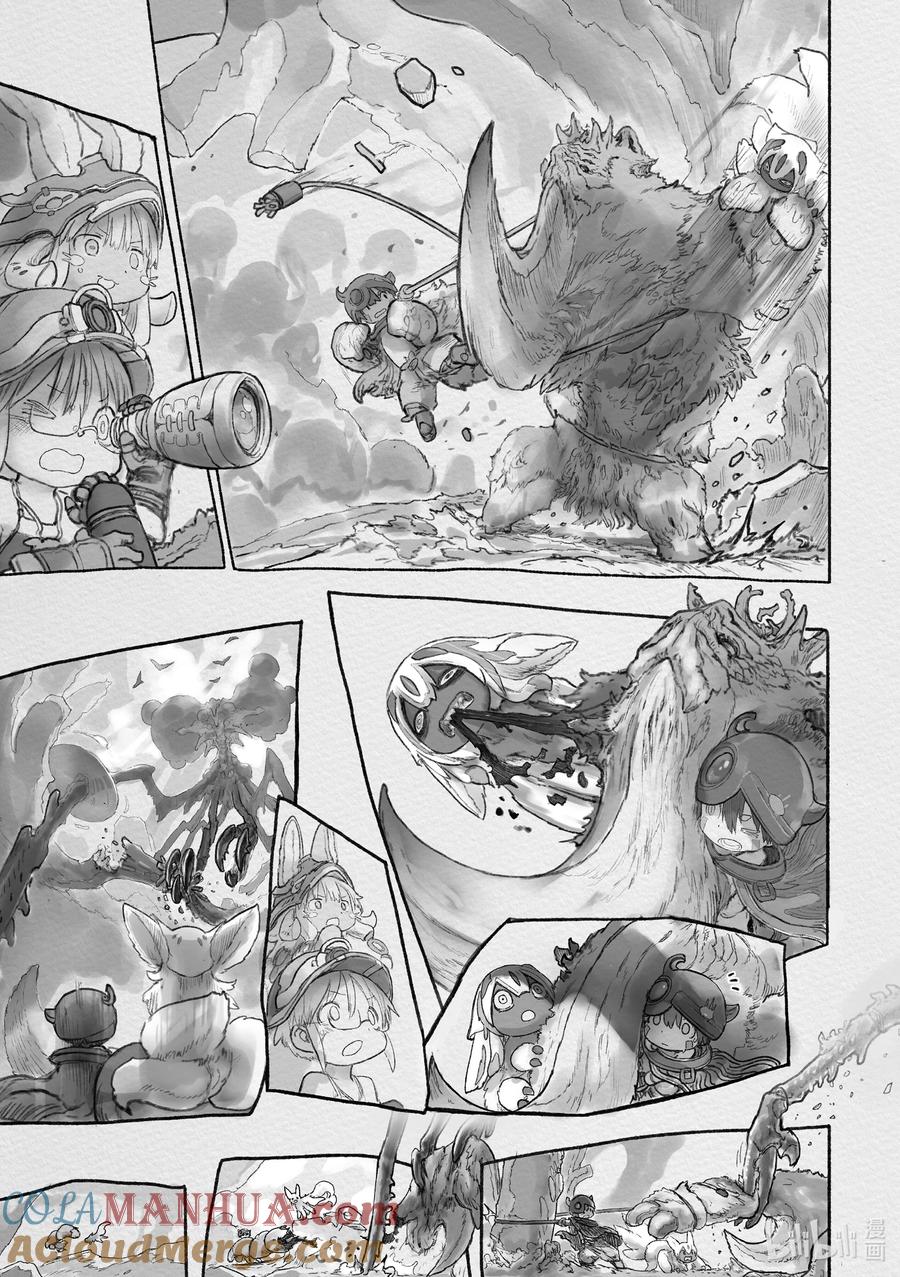 《来自深渊》61 可以去任何地方 第16页