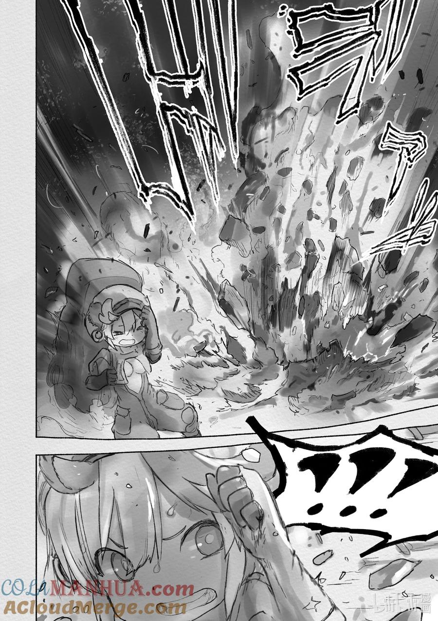 《来自深渊》某处04 库拉巴利 第49页