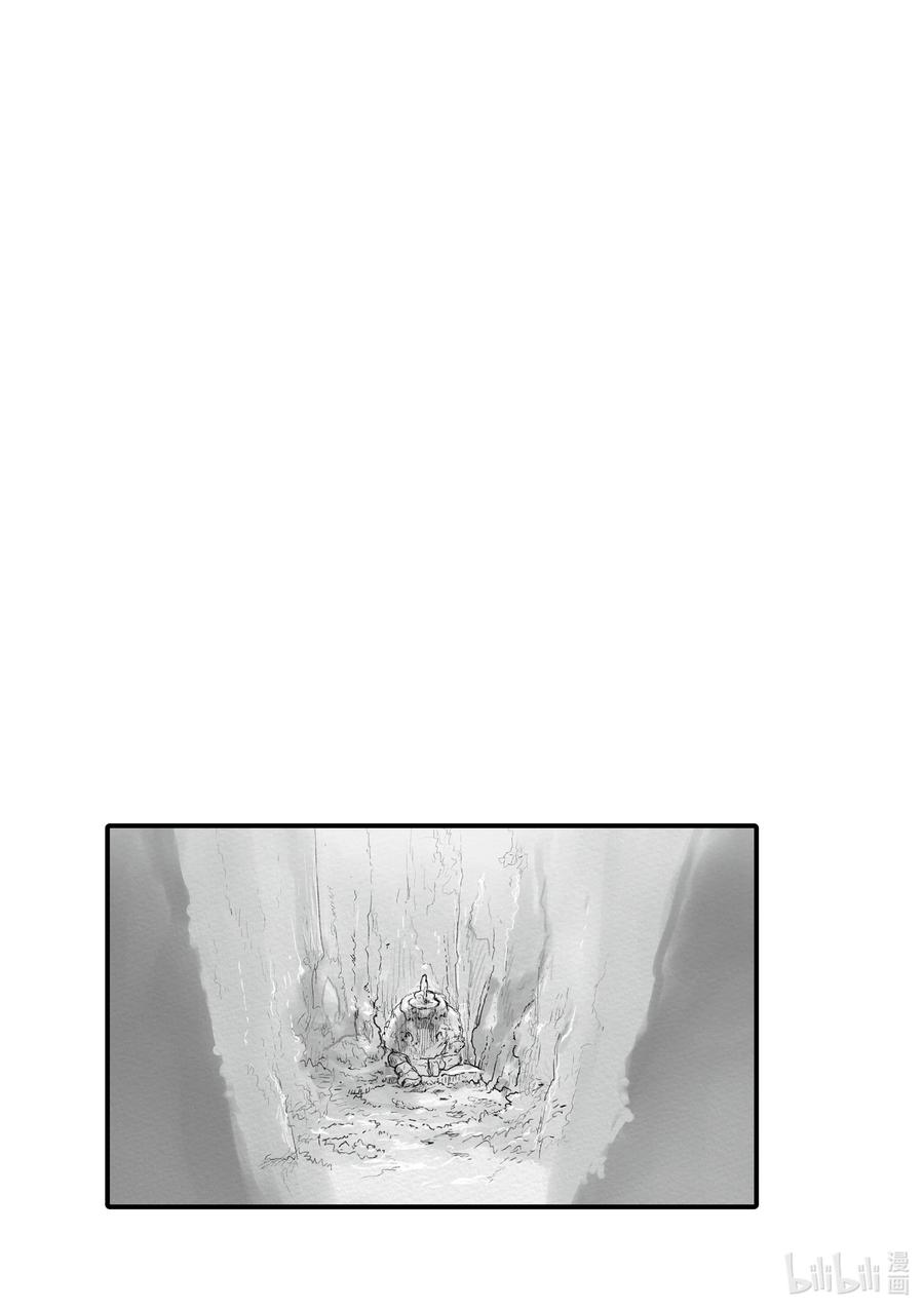 《来自深渊》63 咒诅船队 第4页
