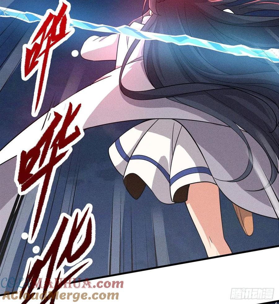 《来自深渊的我今天也要拯救人类》第8话 深渊之战 第13页