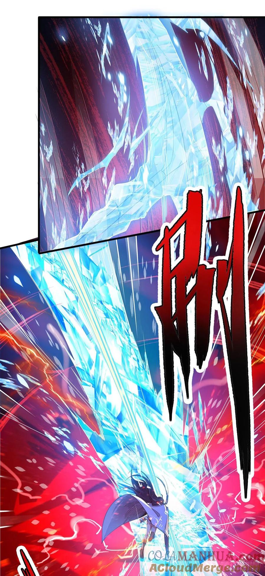 《来自深渊的我今天也要拯救人类》第8话 深渊之战 第16页