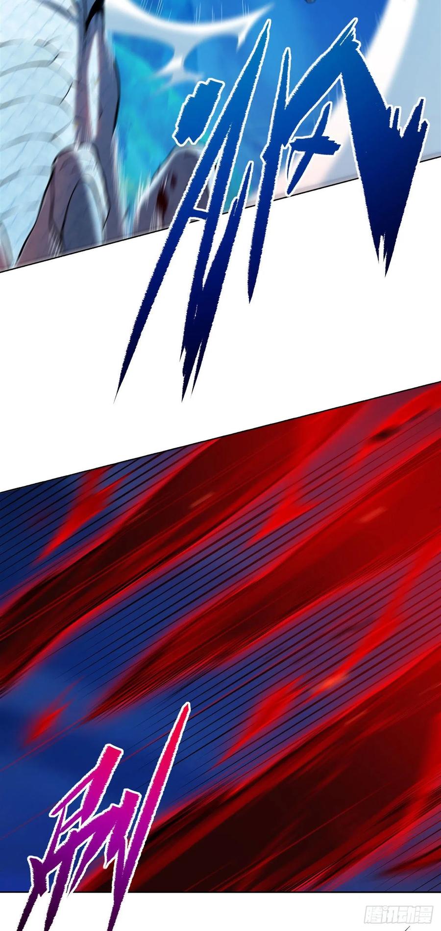 《来自深渊的我今天也要拯救人类》第8话 深渊之战 第44页