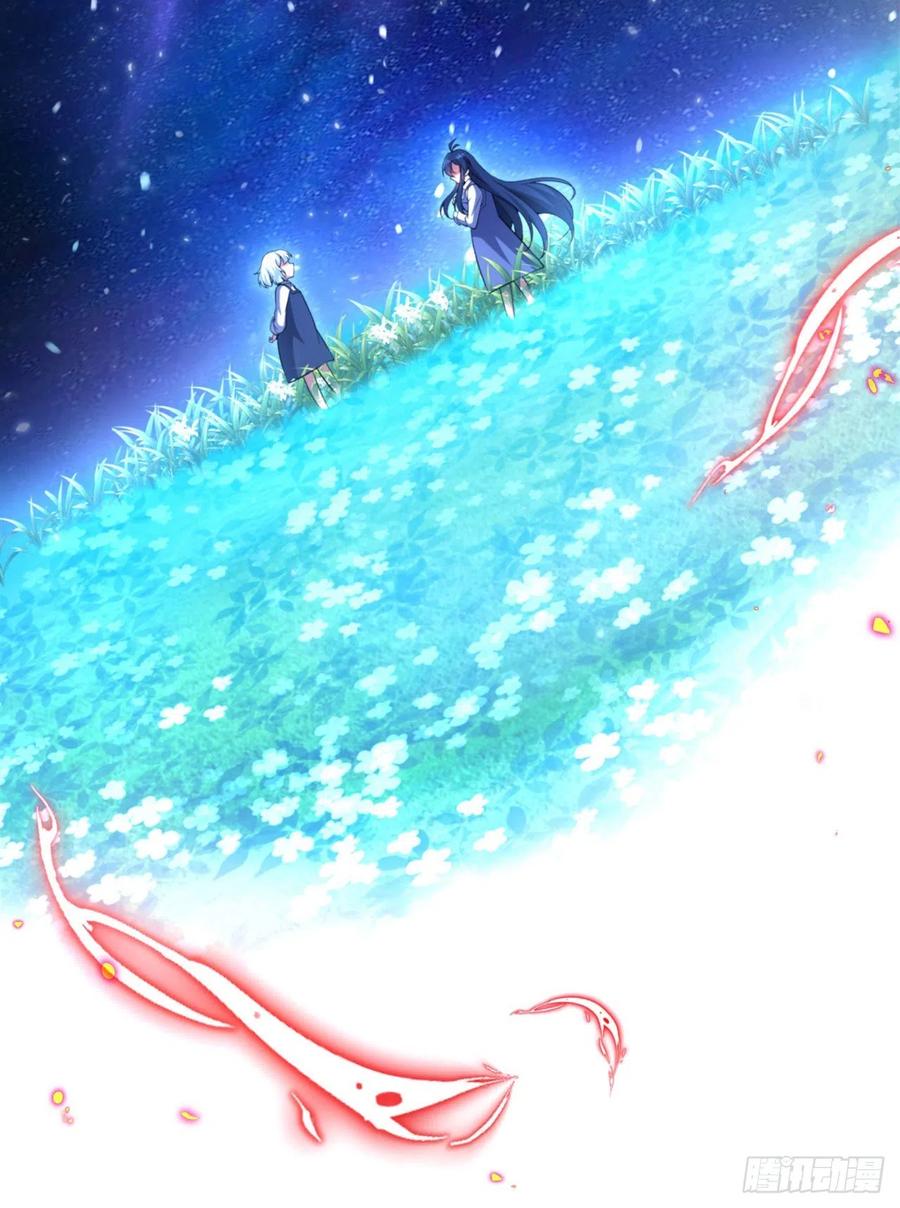 《来自深渊的我今天也要拯救人类》第99话 红与黑 第35页
