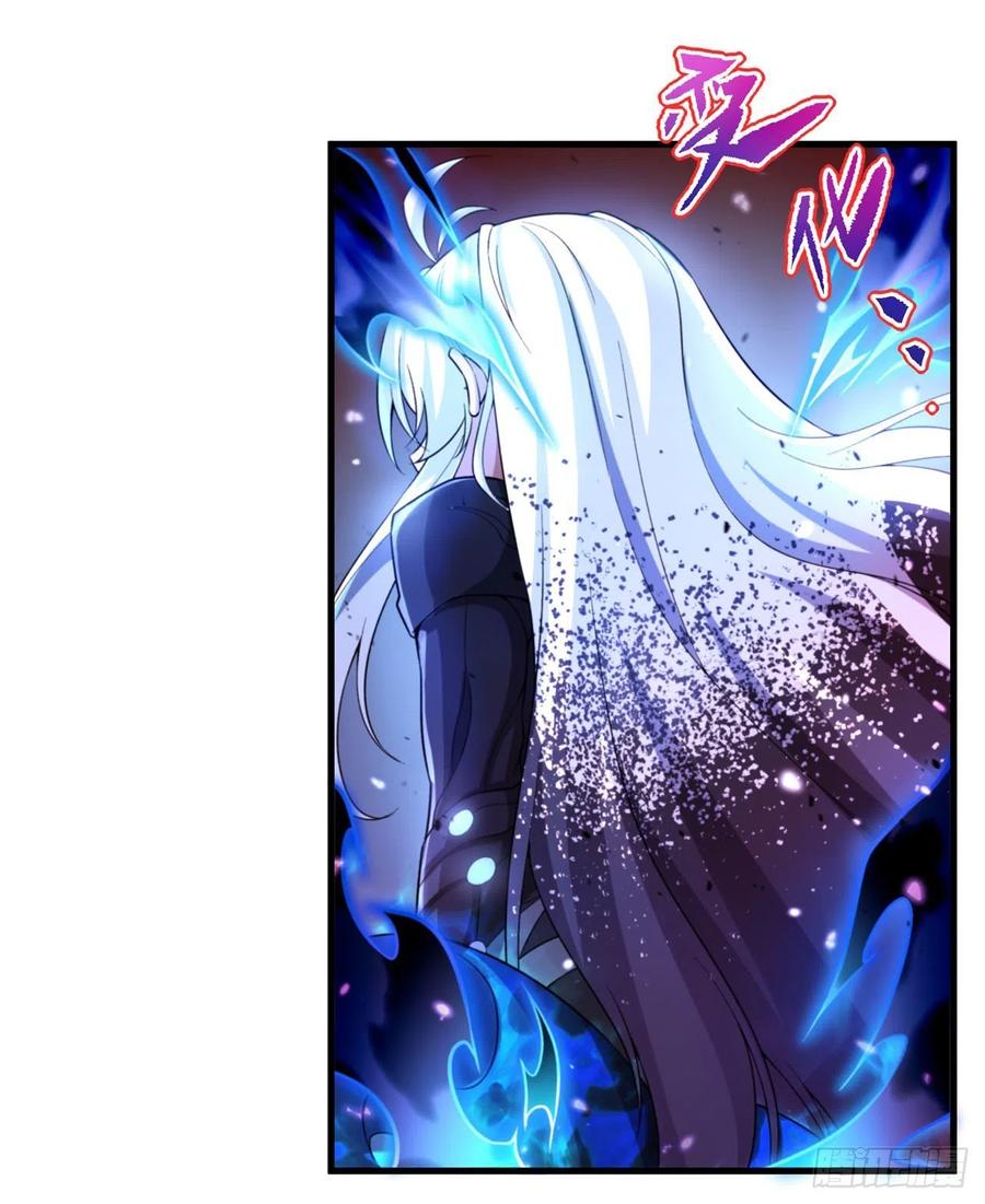 《来自深渊的我今天也要拯救人类》第100话 以牙还牙 第3页