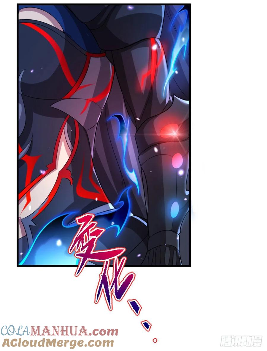 《来自深渊的我今天也要拯救人类》第100话 以牙还牙 第4页