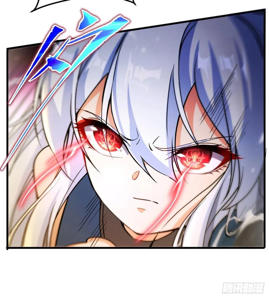 《来自深渊的我今天也要拯救人类》第100话 以牙还牙 第44页