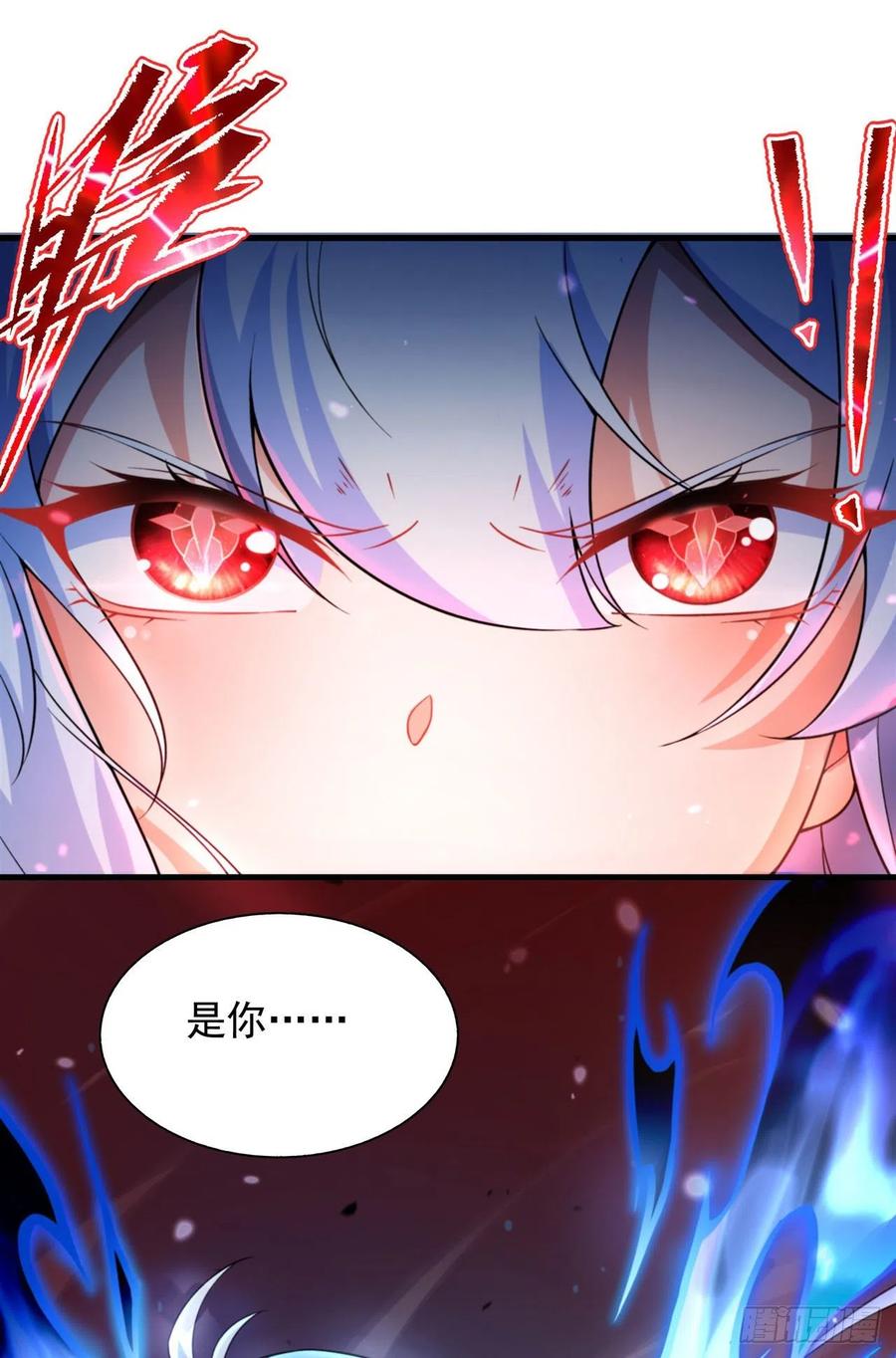 《来自深渊的我今天也要拯救人类》第100话 以牙还牙 第5页