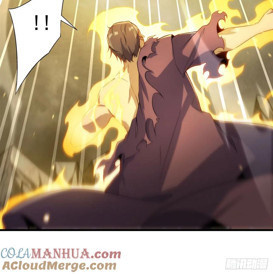 《来自深渊的我今天也要拯救人类》第102话 最强神迹 第37页