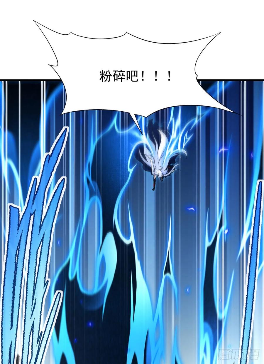 《来自深渊的我今天也要拯救人类》第102话 最强神迹 第38页