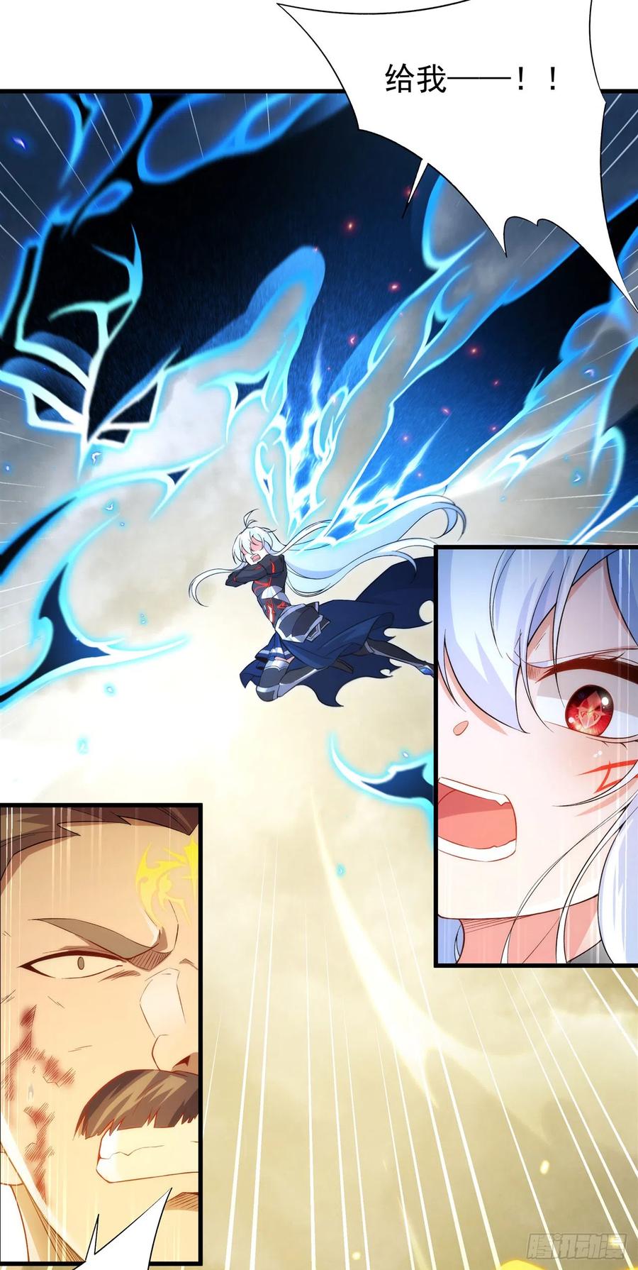 《来自深渊的我今天也要拯救人类》第102话 最强神迹 第36页