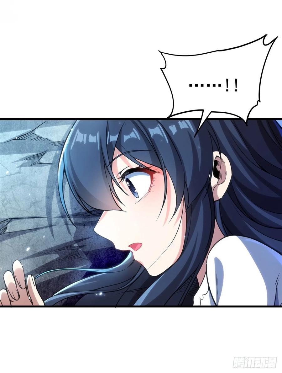 《来自深渊的我今天也要拯救人类》第104话 无法兑现的诺言 第47页