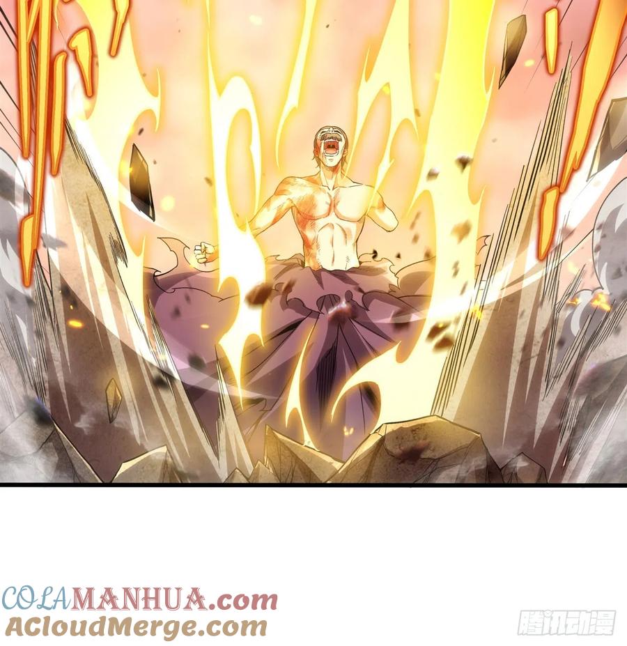 《来自深渊的我今天也要拯救人类》第104话 无法兑现的诺言 第16页