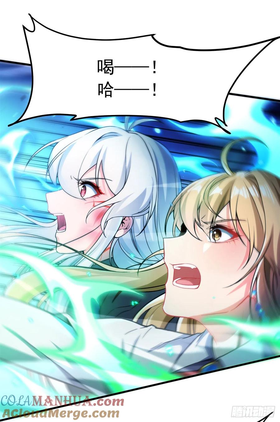 《来自深渊的我今天也要拯救人类》第104话 无法兑现的诺言 第22页