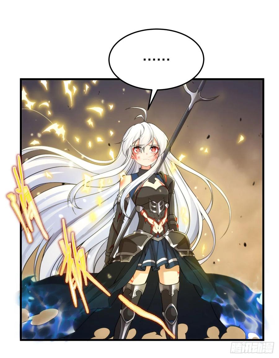 《来自深渊的我今天也要拯救人类》第104话 无法兑现的诺言 第35页