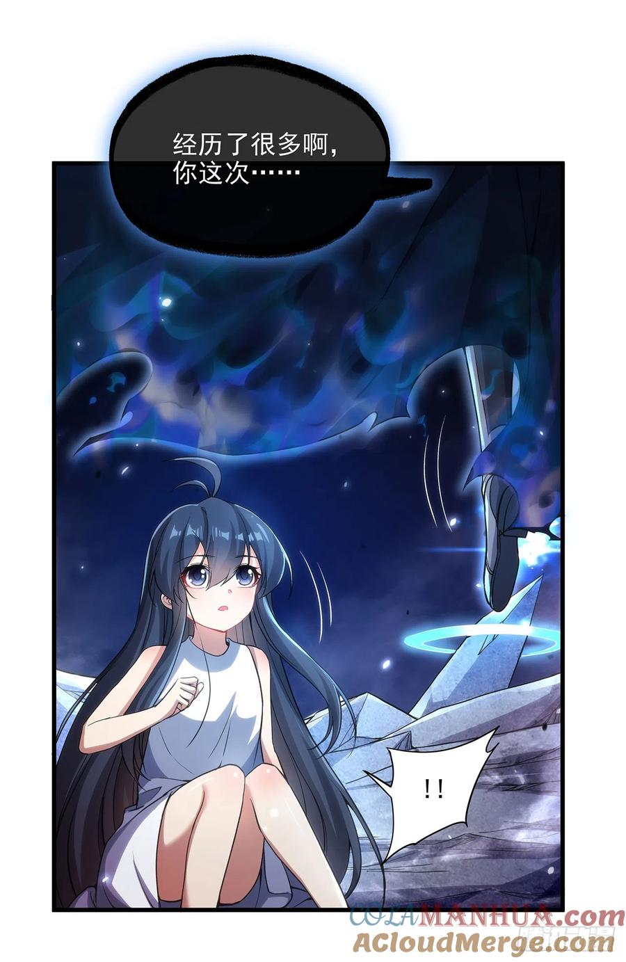 《来自深渊的我今天也要拯救人类》第104话 无法兑现的诺言 第49页