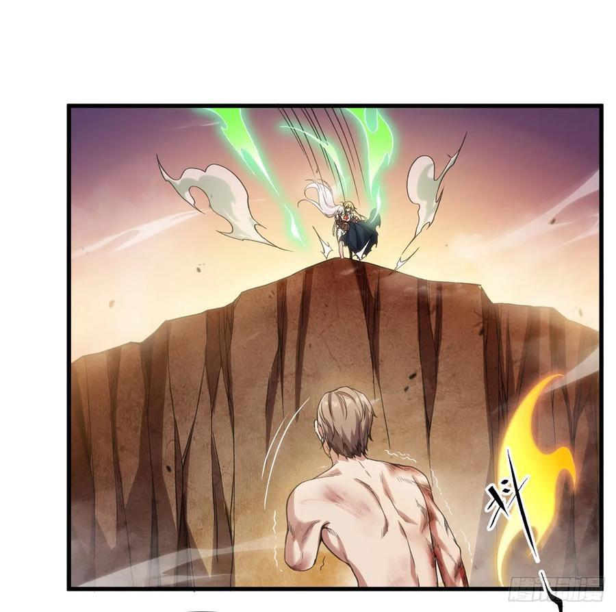 《来自深渊的我今天也要拯救人类》第104话 无法兑现的诺言 第8页