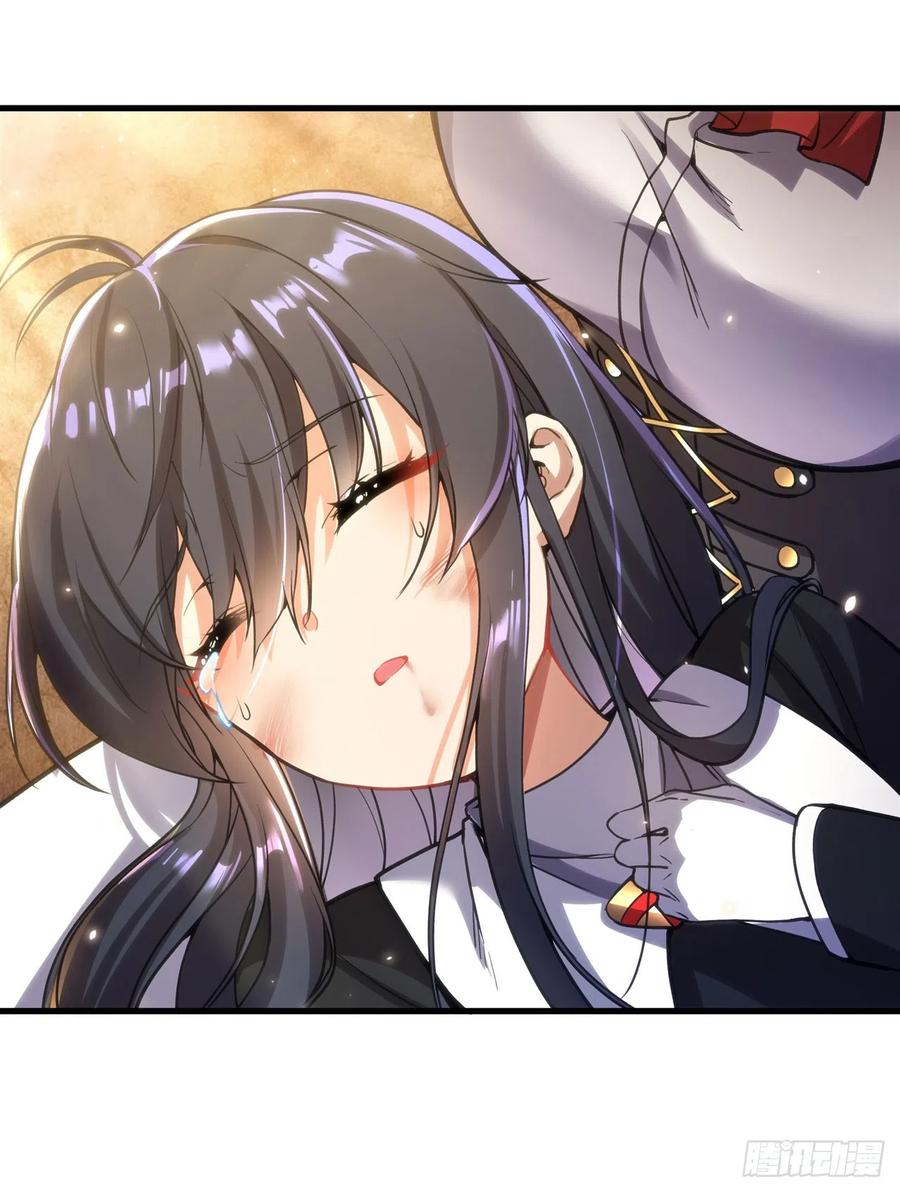 《来自深渊的我今天也要拯救人类》第104话 无法兑现的诺言 第42页