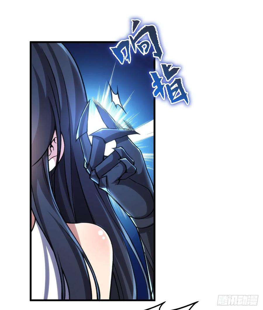 《来自深渊的我今天也要拯救人类》第105话 恸哭 第15页