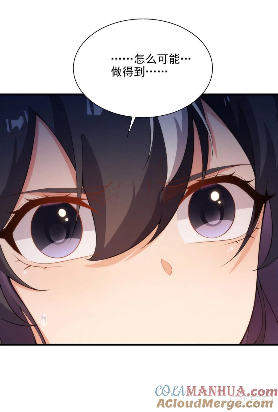 《来自深渊的我今天也要拯救人类》第106话 实验真相 第43页