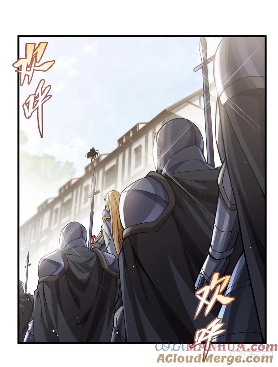 《来自深渊的我今天也要拯救人类》第107话 女王的拥抱 第26页