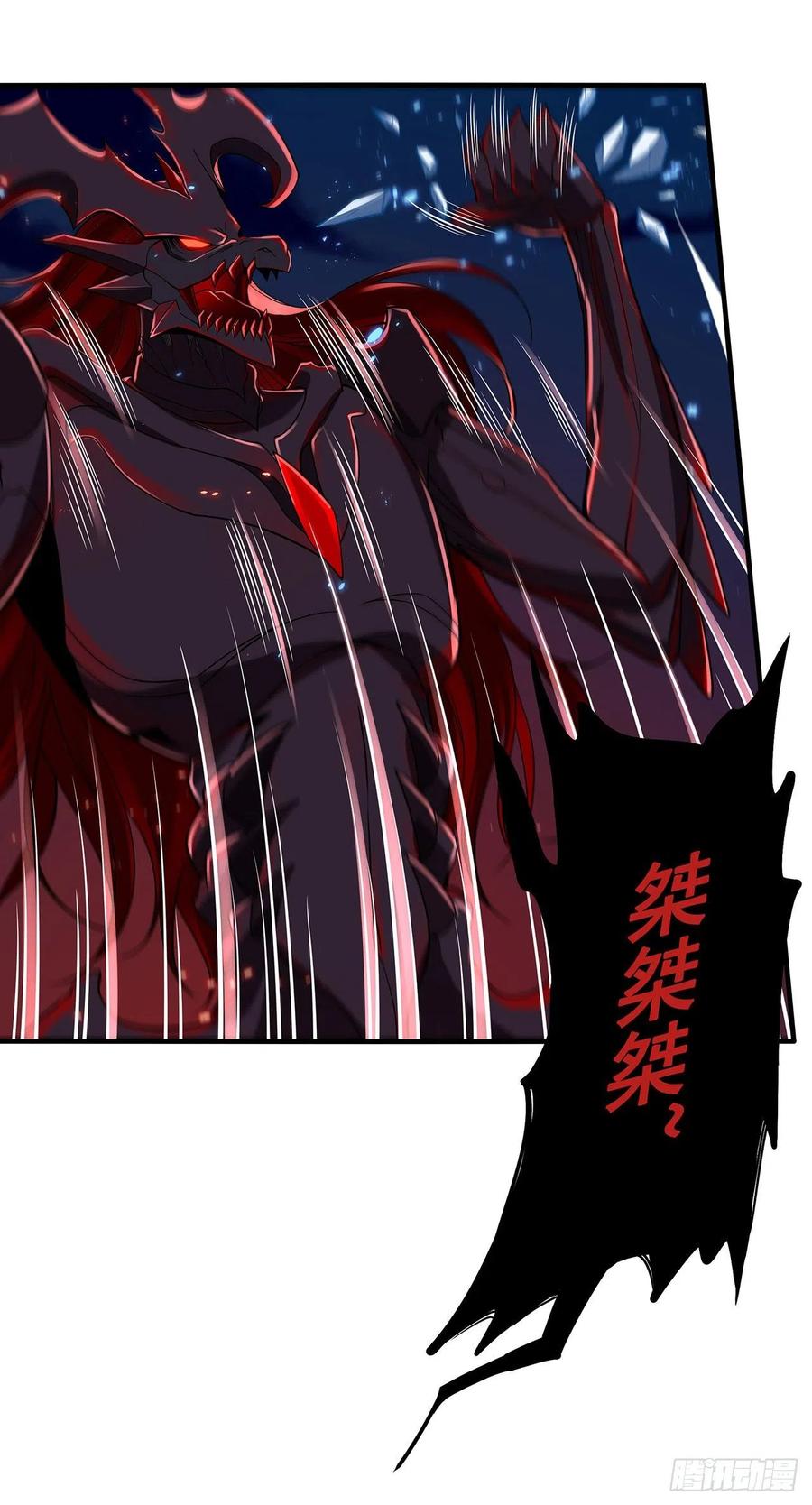 《来自深渊的我今天也要拯救人类》第9话 我的梦想 第23页